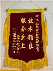 佛山南?？碘? /></a></div><span>佛山南?？碘?/span></li><li><div><a rel=